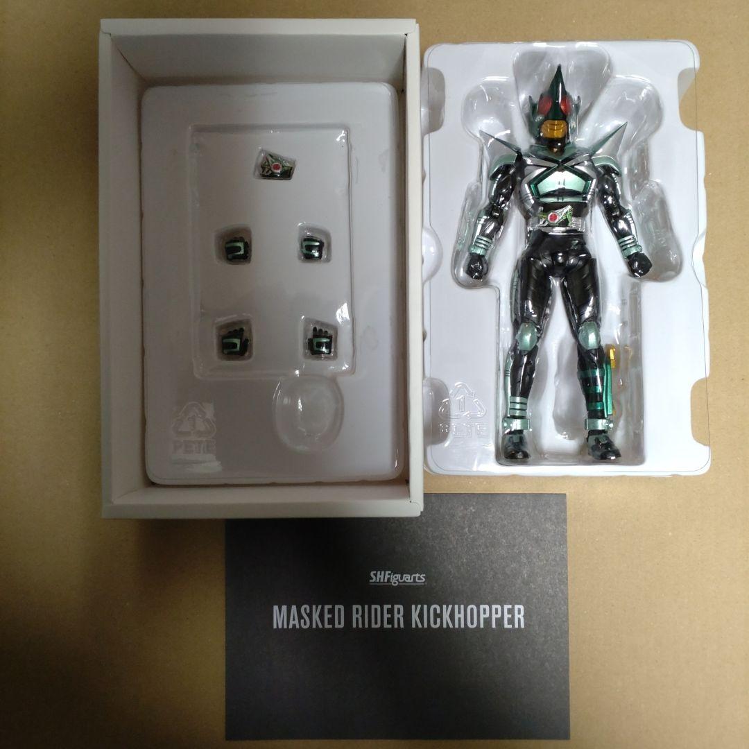 S.H.Figuarts 仮面ライダーカブト キックパンチセット