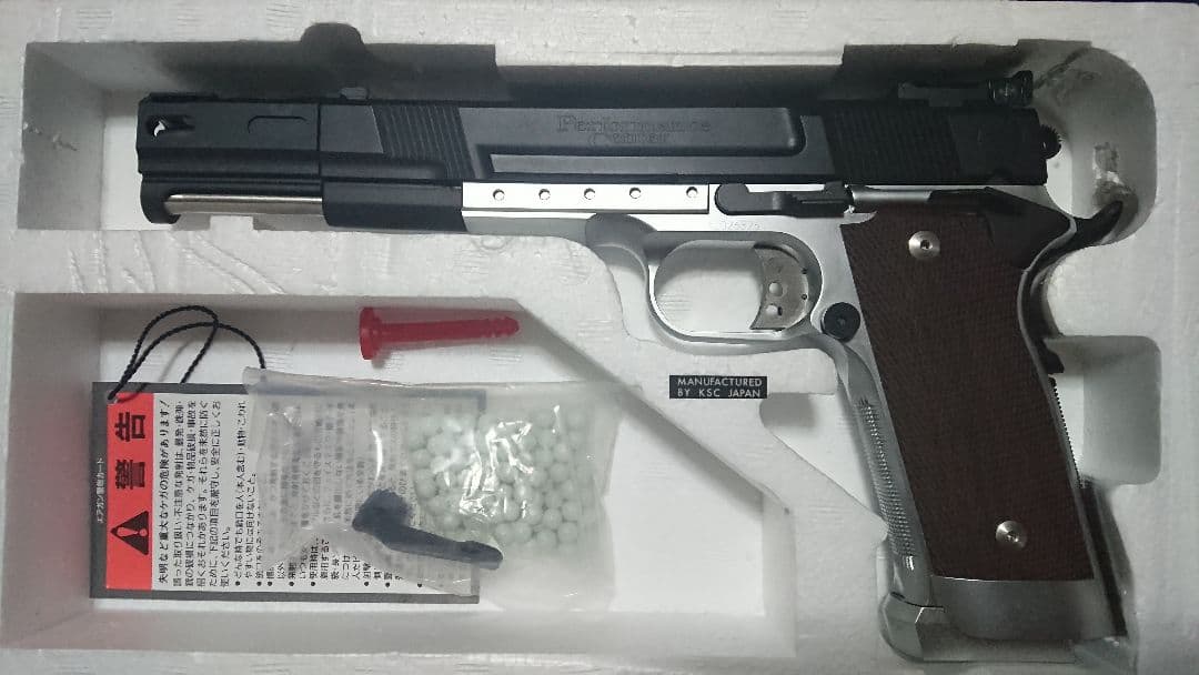 KSC S&W M745 スーパーフルハウス