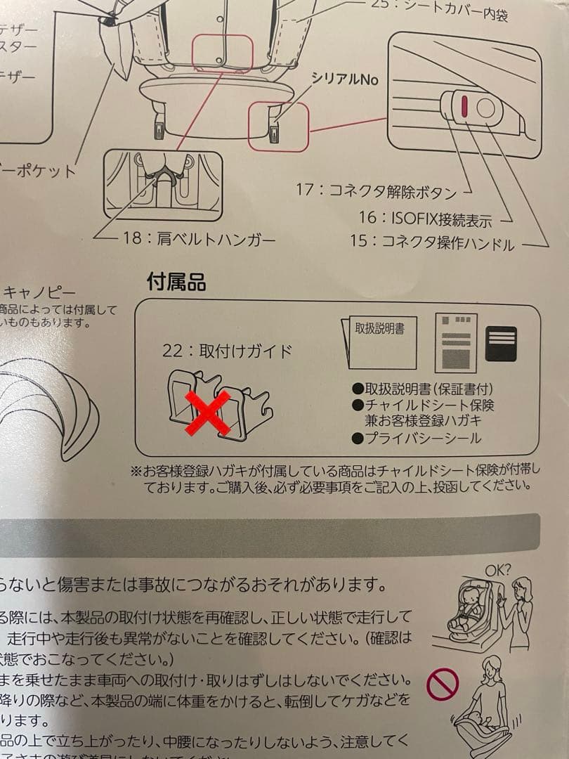 リーマン　カイナビットターン ISOFIX ブラウン　チャイルドシート