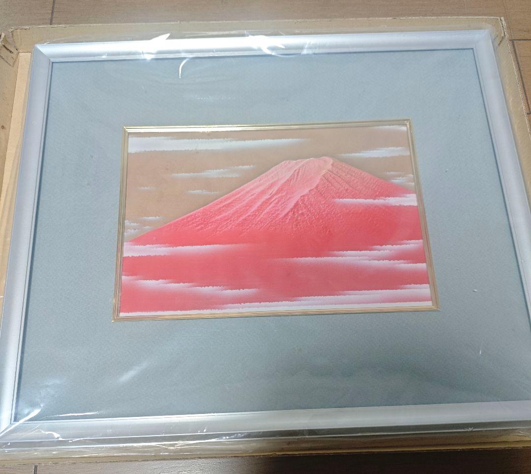 赤富士　北光生