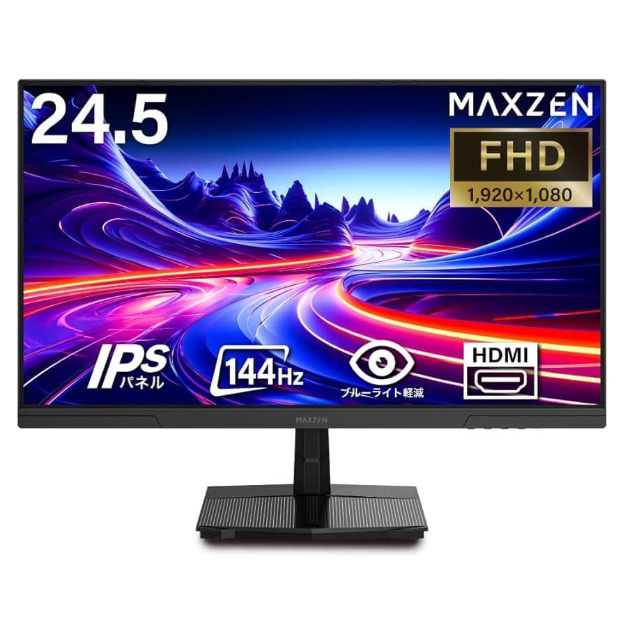 MAXZEN 24.5インチ FHD IPS モニター 144Hz