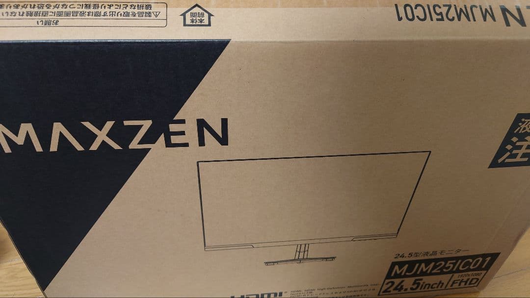 MAXZEN 24.5インチ FHD IPS モニター 144Hz