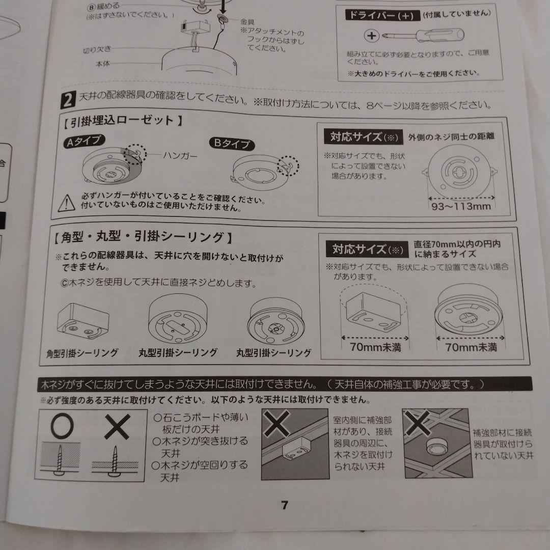LOWYA New Jabalia 2 シーリングファンライト