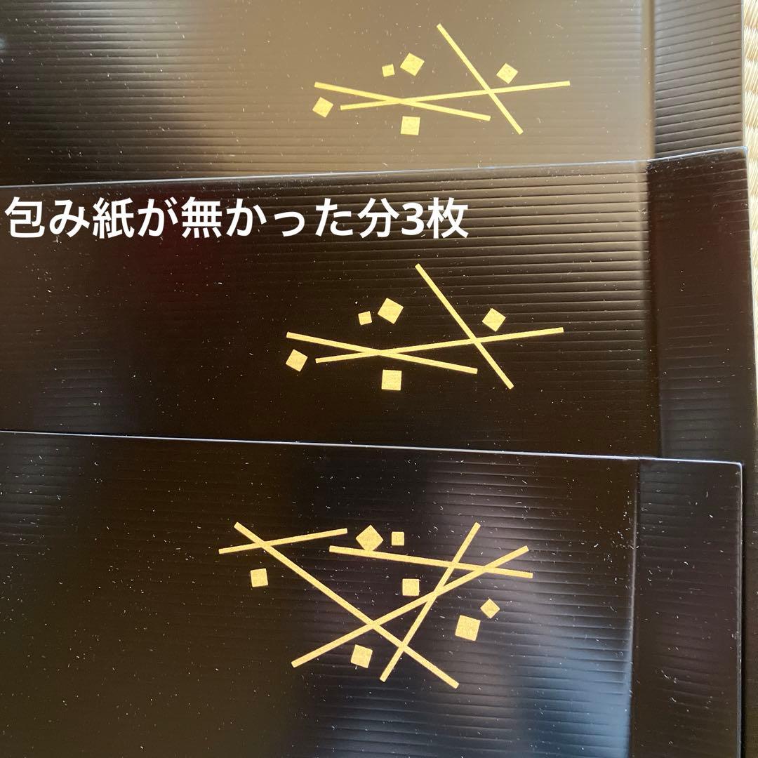 茶道具 象彦　懐石 松葉　折れ敷き盆 吹上盆 給仕盆　5枚