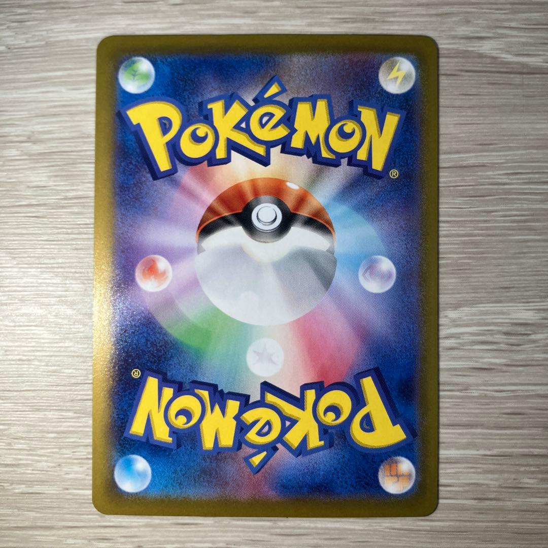 p*k様 ヒビキのホウオウex SAR SV9a 熱風のアリーナ 086/063