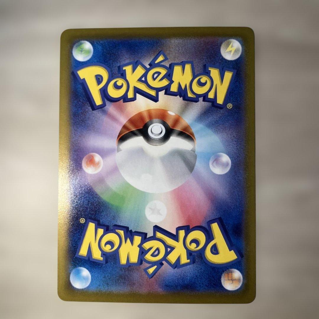 p*k様 ヒビキのホウオウex SAR SV9a 熱風のアリーナ 086/063