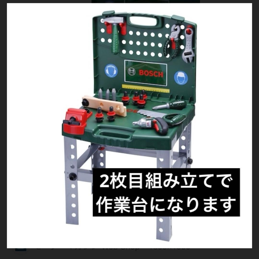 詰め放題　usedおもちゃ