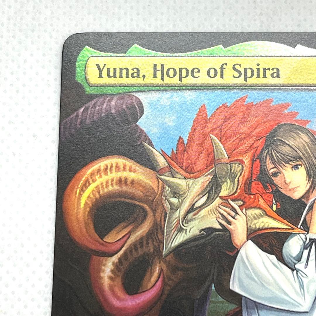 スピラの希望、ユウナ　FOIL 英語　拡張アート　MTG