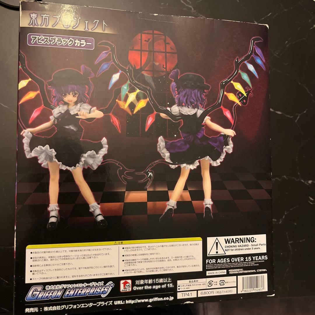 未開封　フランドール・スカーレット　紅剣ver.ブラックカラーフィギュア