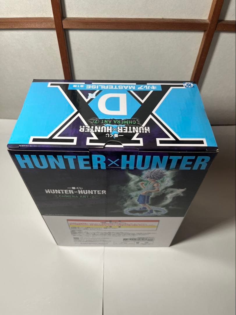 一番くじ　ハンターハンター ラストワン　A B C D E F セミコンプ