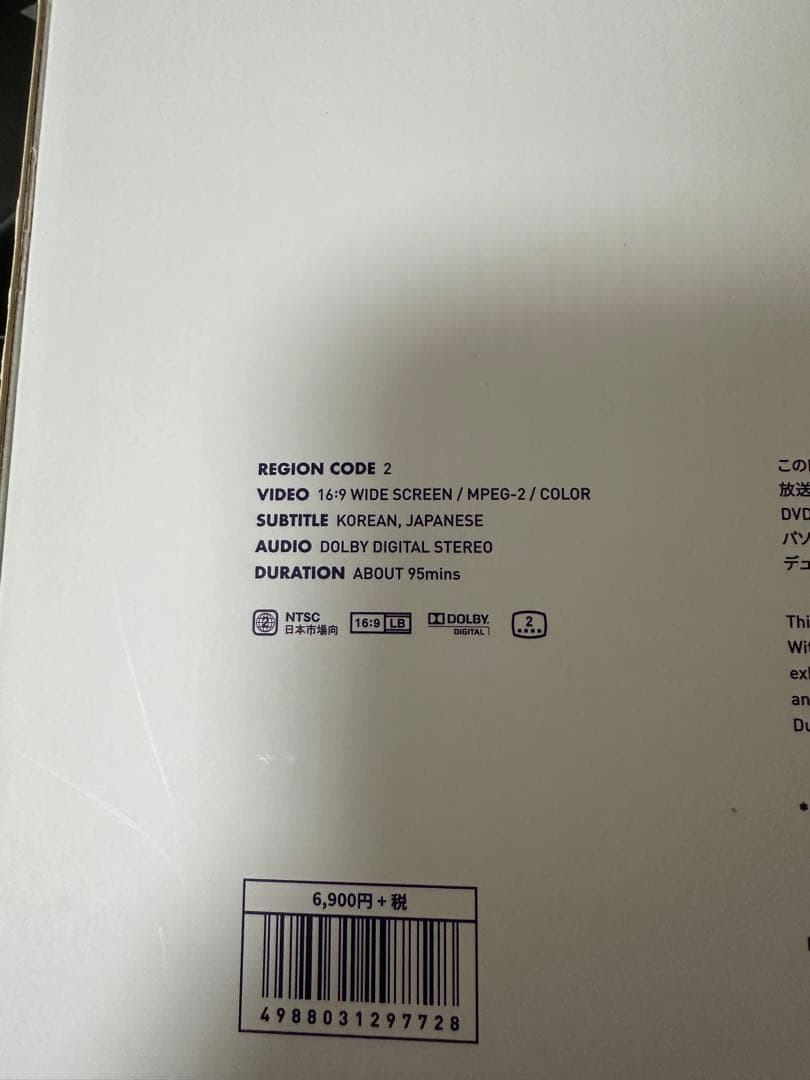 BTS 2018 SUMMER PACKAGE ジョングク