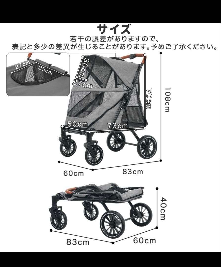 未使用！送料込み！！ペットカート 大型犬用！