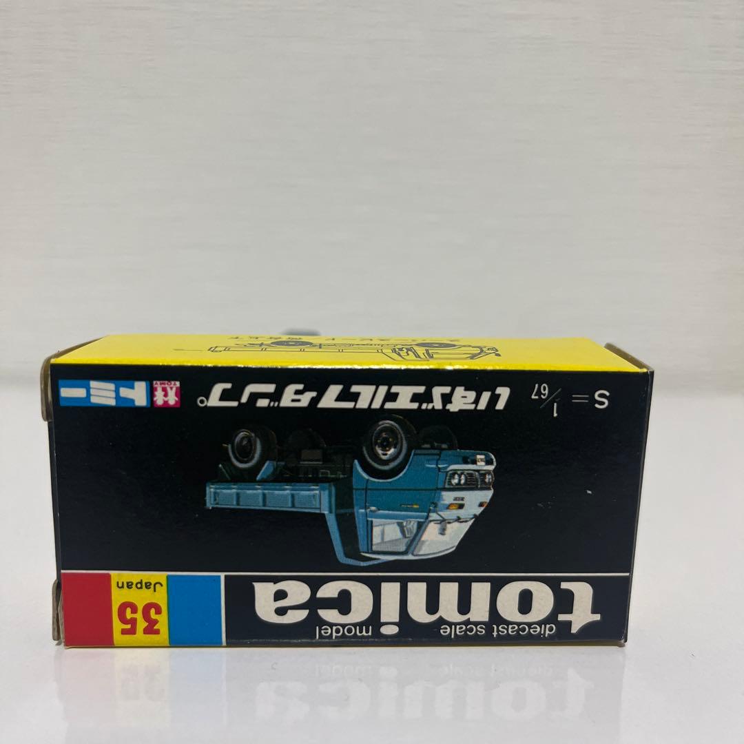 黒箱トミカ35 ISUZU ELF