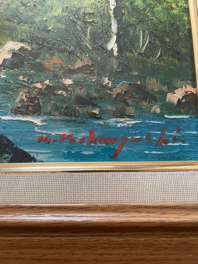 小林幸三[上高地焼岳]画　値下げしました