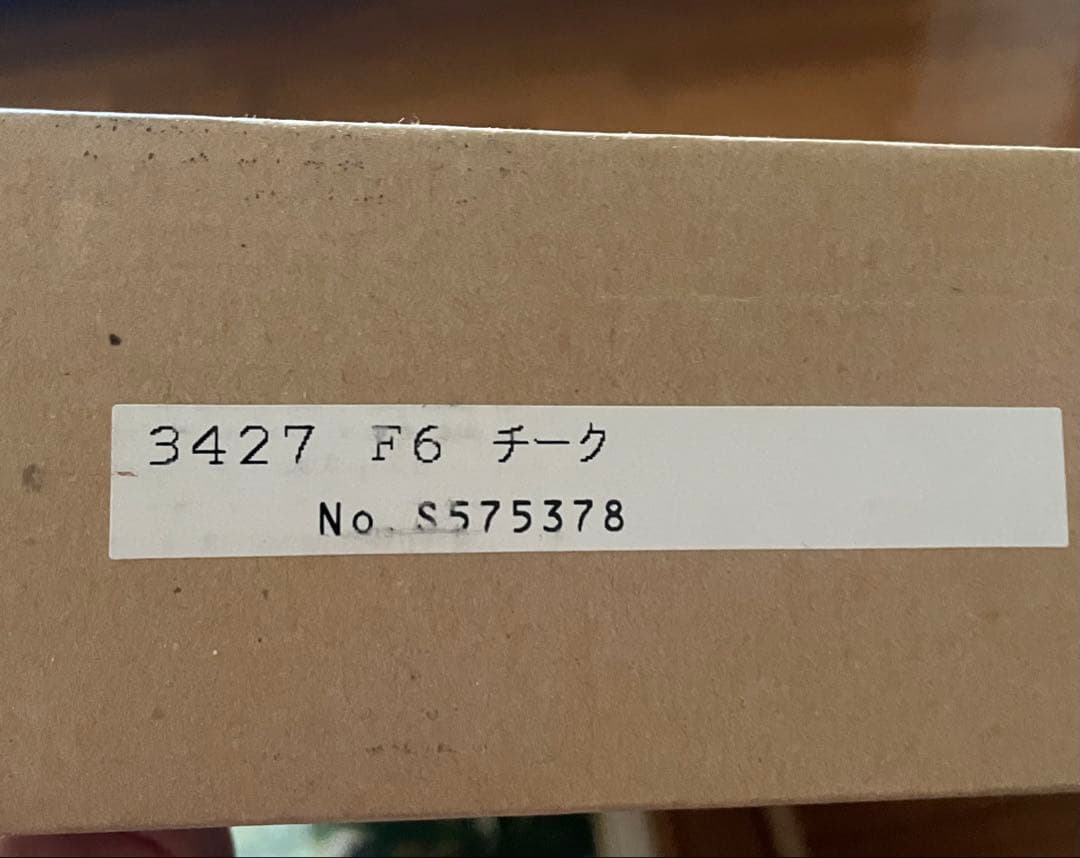 小林幸三[上高地焼岳]画　値下げしました