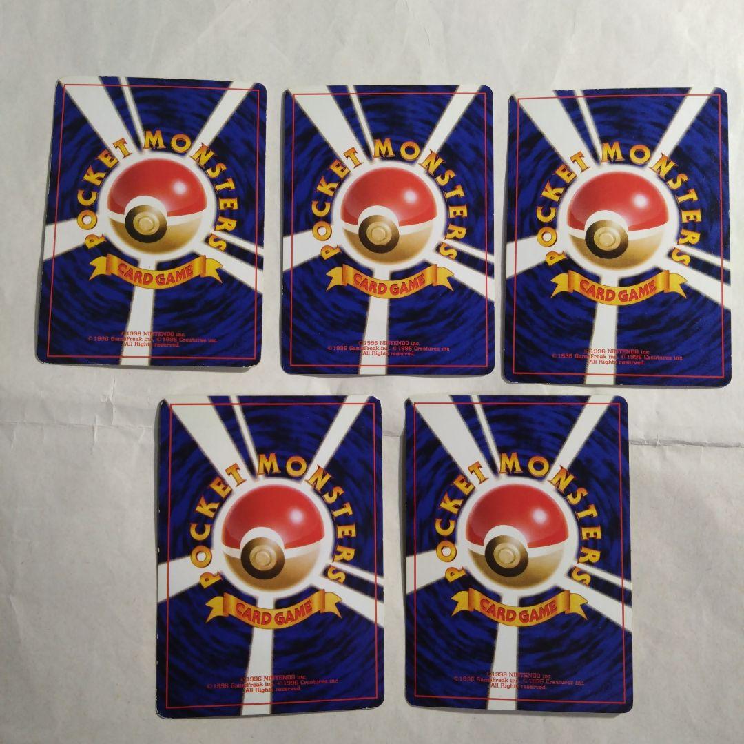 旧裏　未開封パック neo 遺跡をこえて　+おまけカード