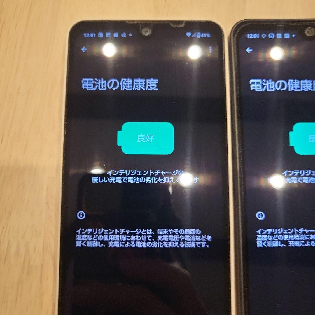 AQUOS　SH-51C本体2つ