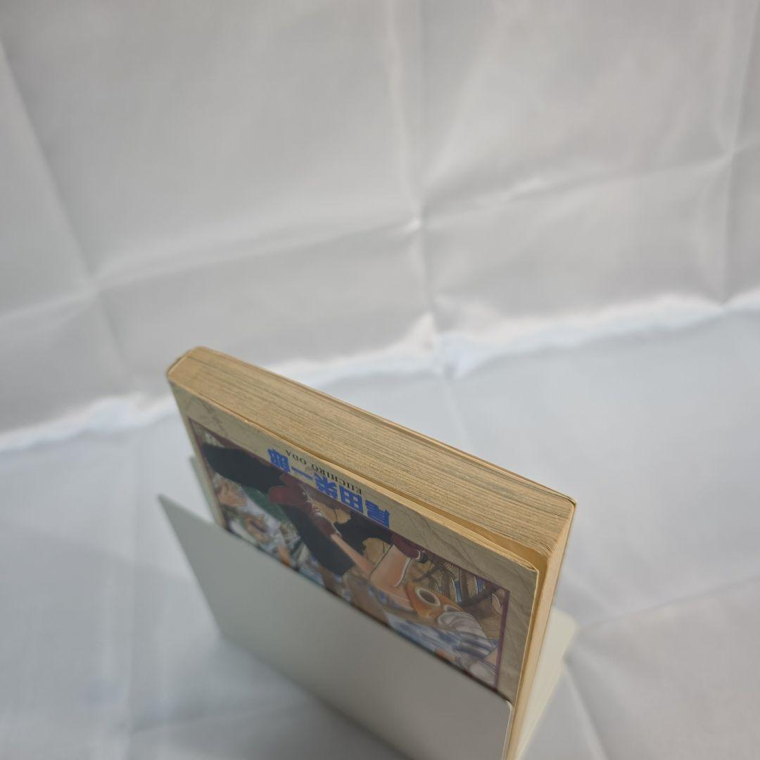 希少！ONEPIECE 1巻 初版 1997年第1刷発行/S01