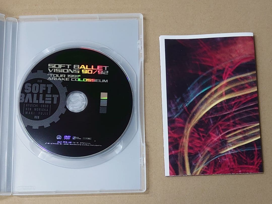 う*ー様 SOFT BALLET VISIONS 90/92 4DVD BOX