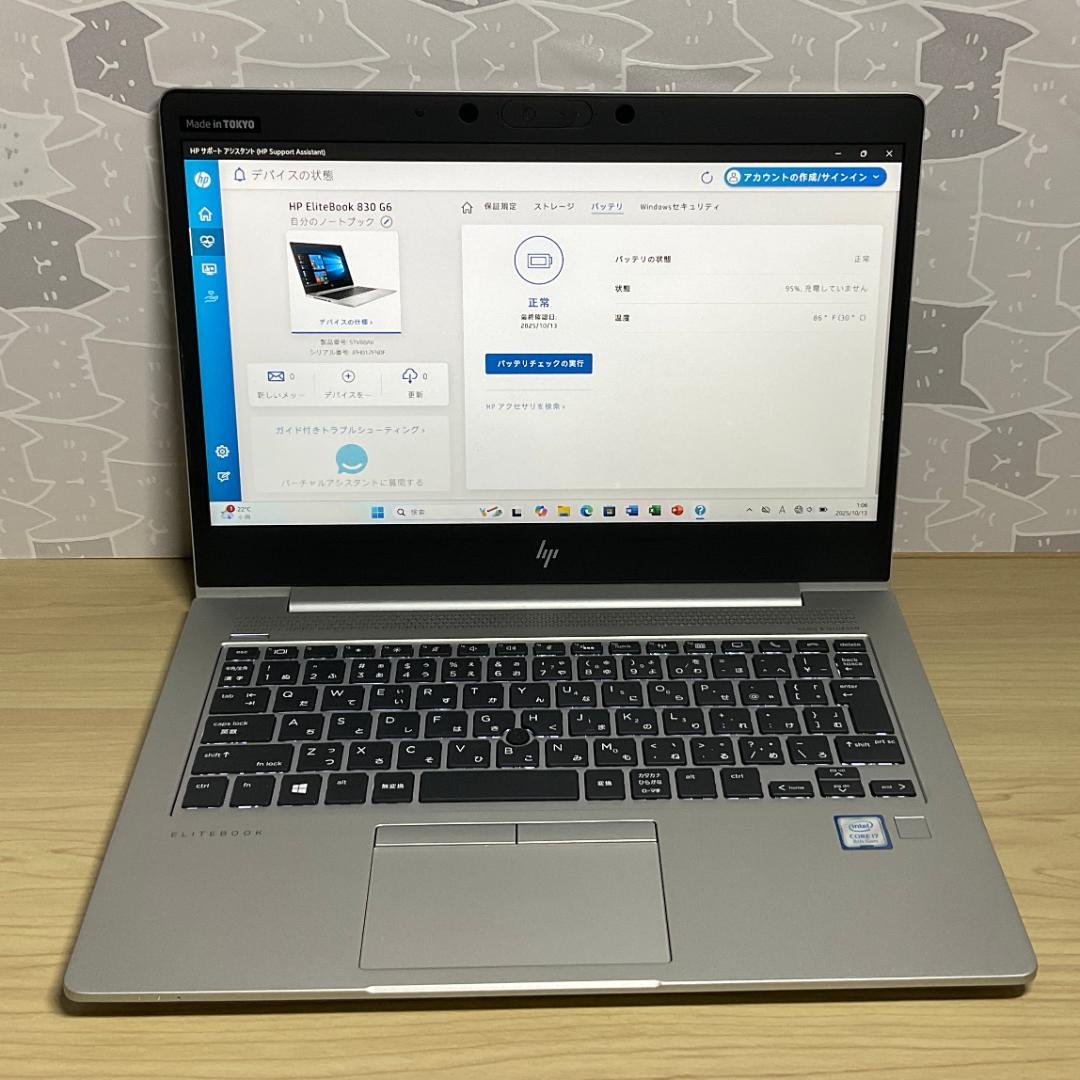高性能＞ HP EliteBook i7/16G/SSD256G/Office付