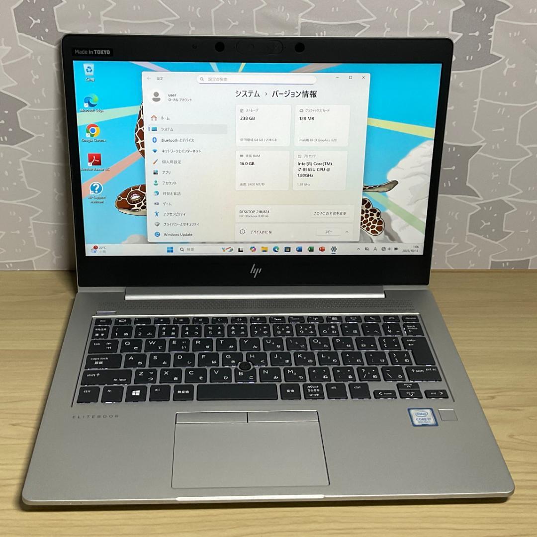 高性能＞ HP EliteBook i7/16G/SSD256G/Office付