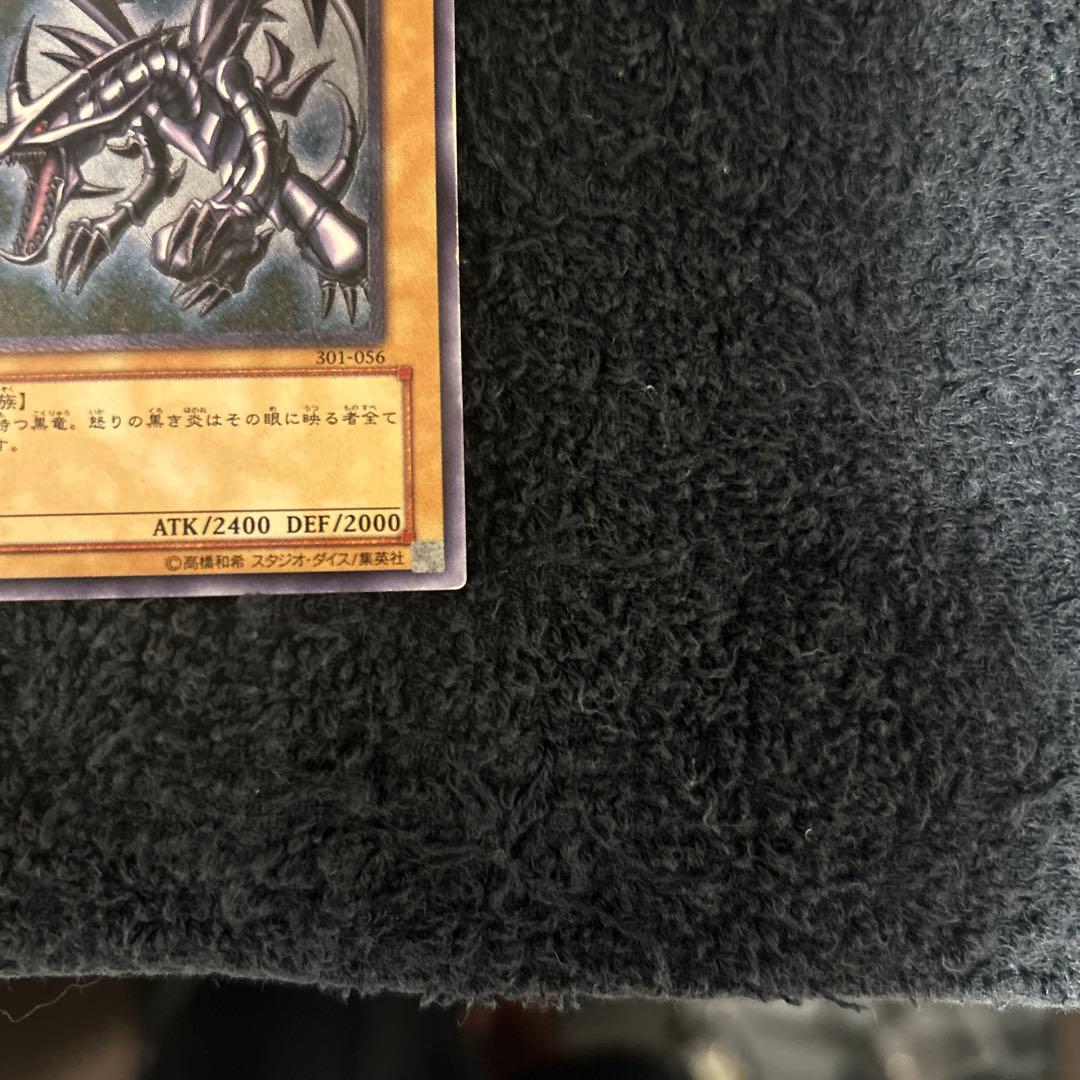 ⭐*︎様 真紅眼の黒竜 レリーフ