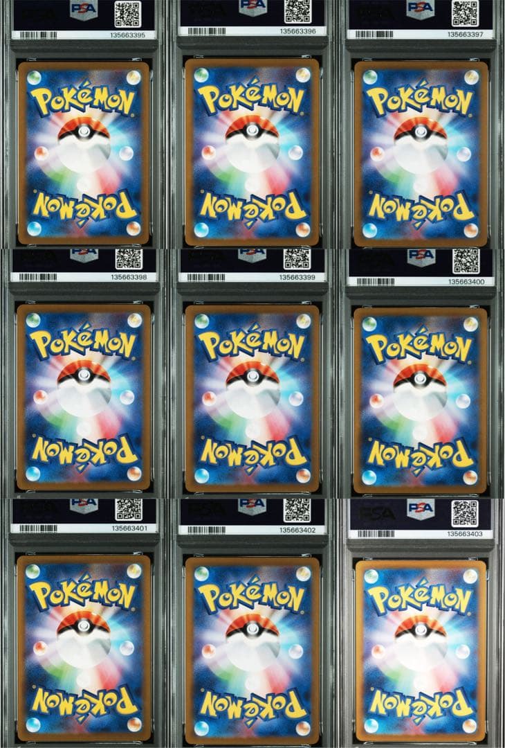 【希少9連番】 PSA10 151 御三家 進化ライン ポケモンカード