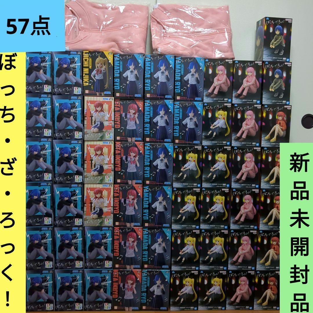 【57点】ぼっち・ざ・ろっく！★フィギュア★まとめ売★後藤ひより★伊地知虹夏など