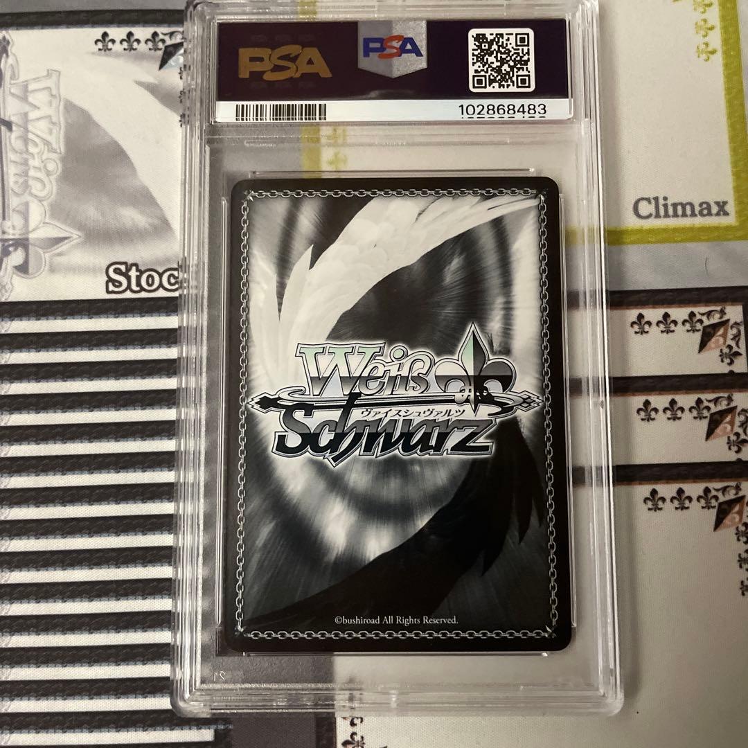 結城 美柑 SP PSA10 ToLOVEる