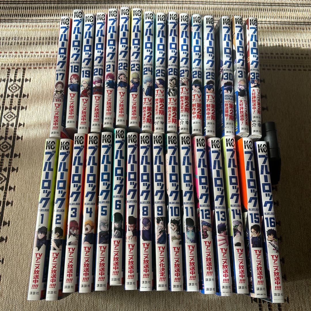 ブルーロック 1-32巻　セット