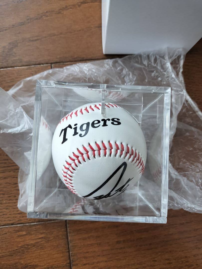 森下翔太 サインボール 当選品