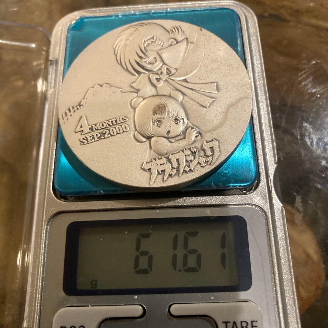 純銀製メダル 手塚治虫21世紀カウントダウン限定版メダルコレクション