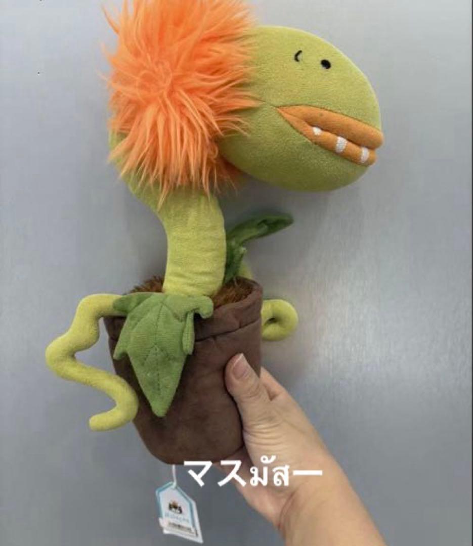  Carniflore Tammie マンイーターフラワー