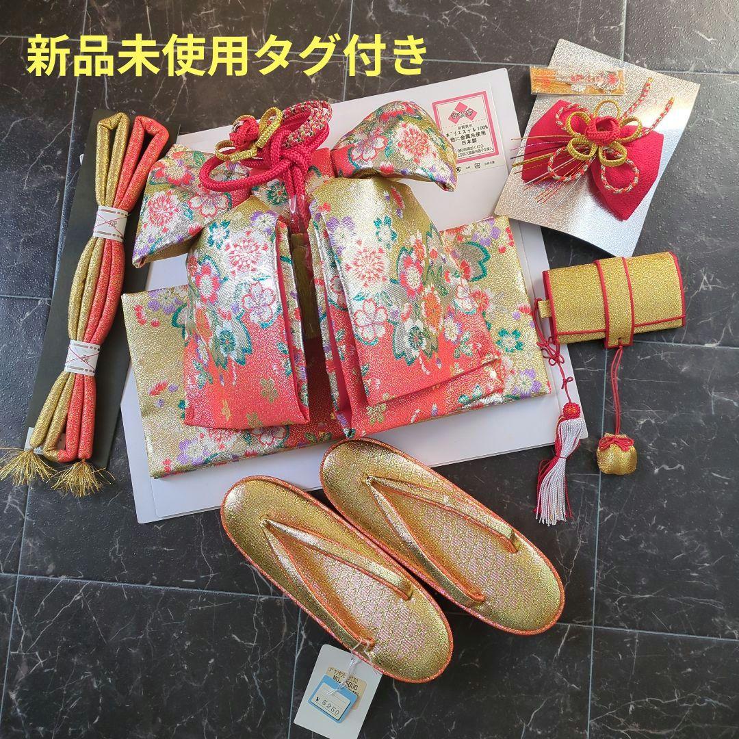 ⭐【新品タグ付き】西陣おくむら 金×桜柄　7歳　帯　箱せこセット　七五三