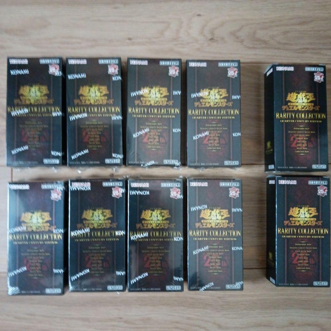 遊戯王カード　レアリティコレクションクォーターセンチュリーエディション10BOX