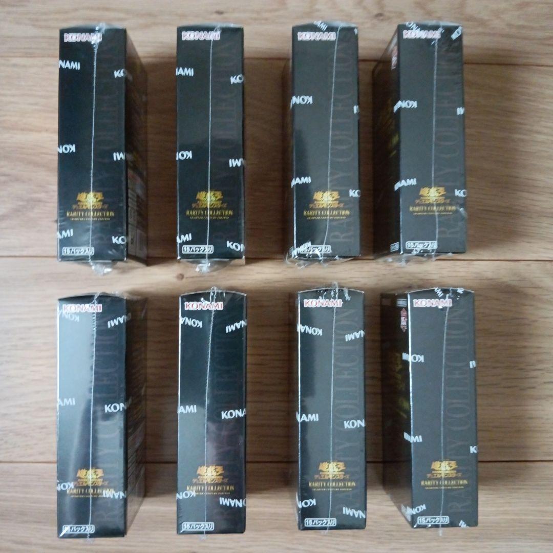 遊戯王カード　レアリティコレクションクォーターセンチュリーエディション10BOX