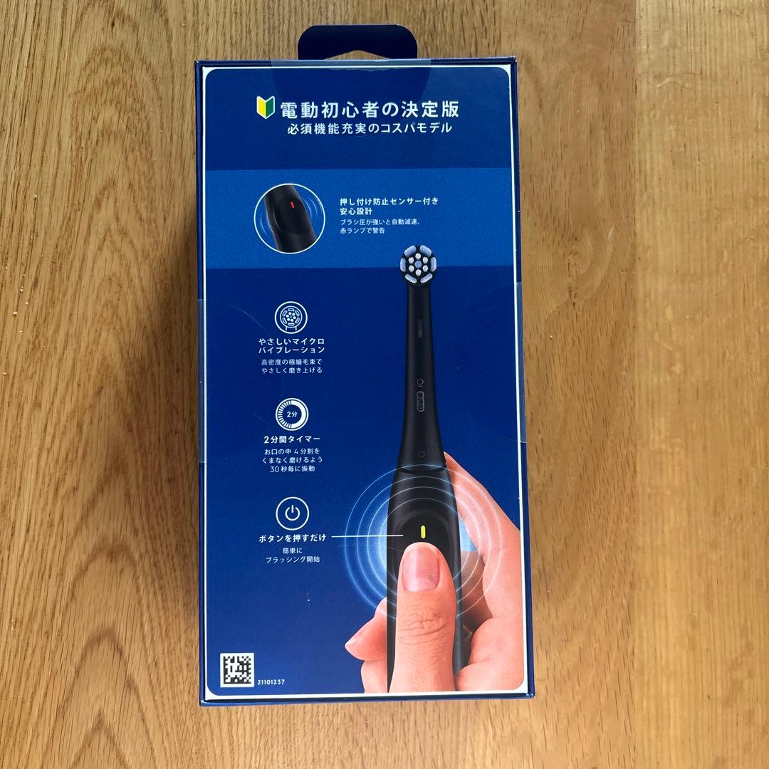 Oral-B iO Series 2s 電動歯ブラシ本体　新品未開封