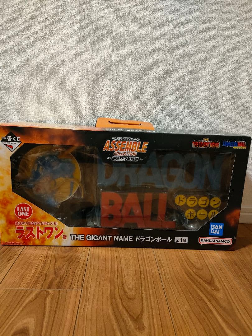 【新品】一番くじ ドラゴンボール ラストワン賞 ギガントネーム