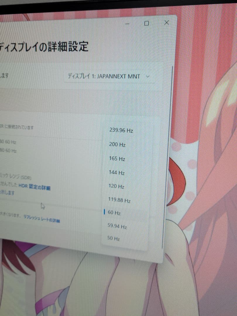 美品　おしゃれ　JAPANNEXT 24.5インチ 260Hzゲーミングモニター