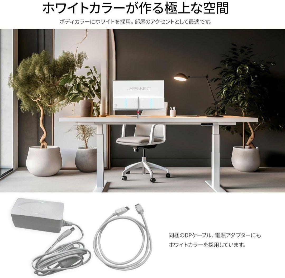 美品　おしゃれ　JAPANNEXT 24.5インチ 260Hzゲーミングモニター