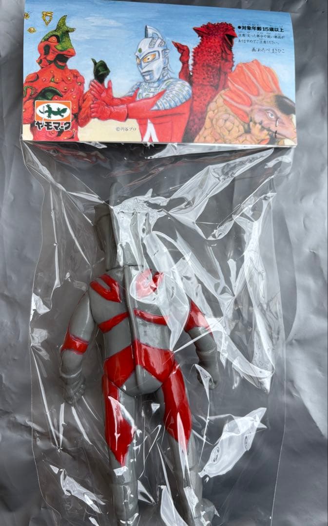 ペンタ ヤモマーク ウルトラマンA ツブコン ツブラヤコンベンション 円谷