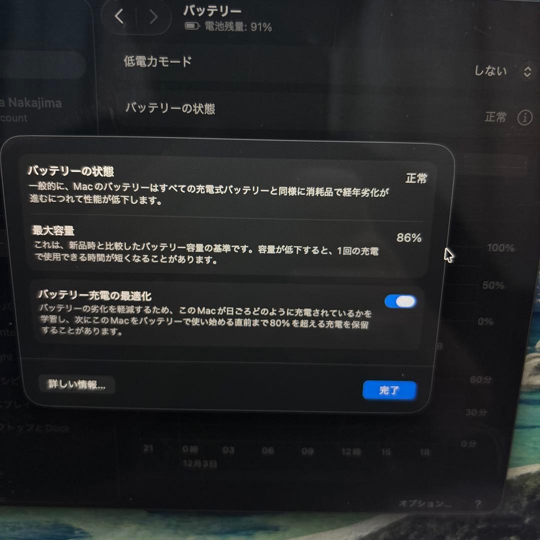 Apple MacBook Air M1 2020 シルバー