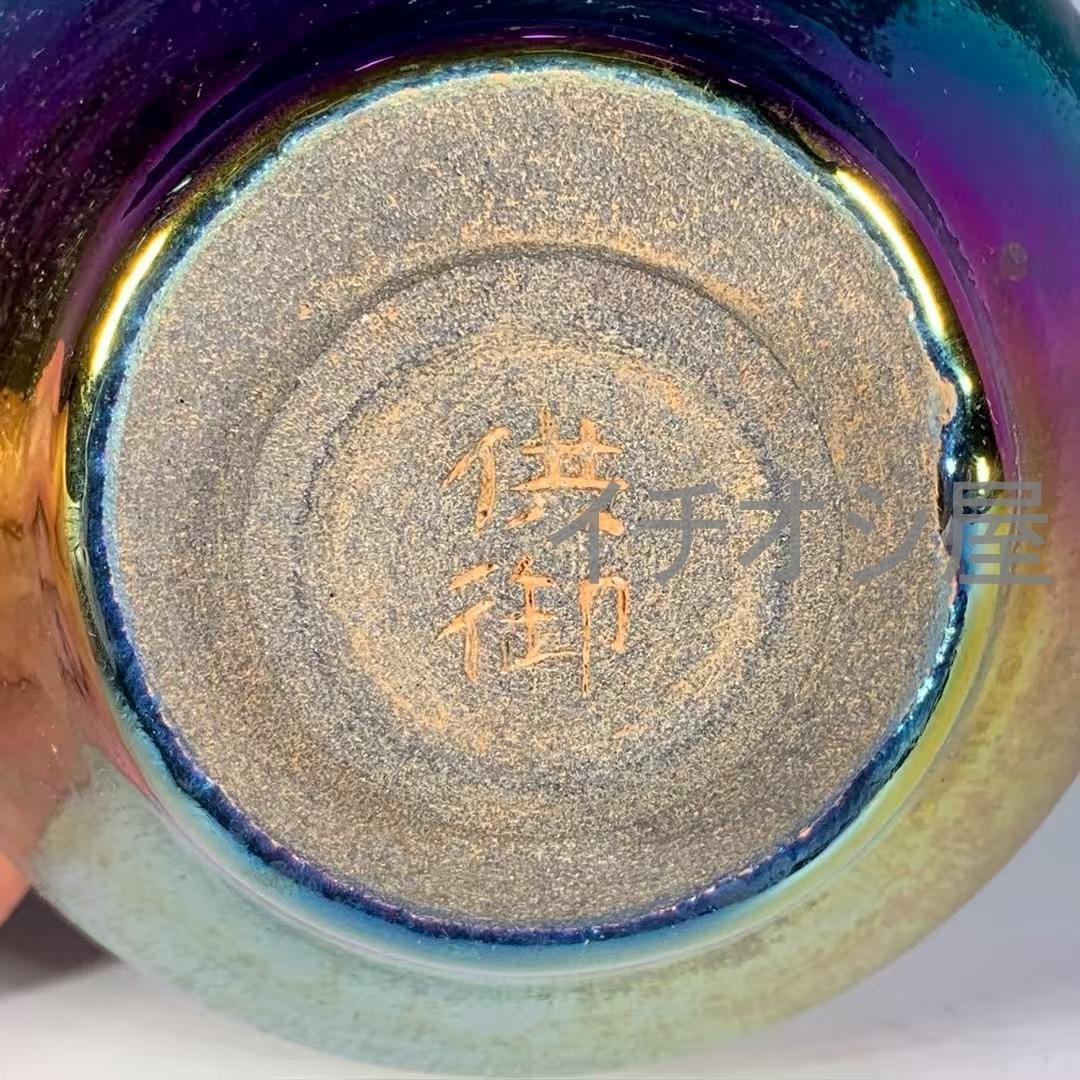 中国古美術 宋建窯盞 七宝焼き天目 鴛鴦遊水盞 油滴天目 抹茶碗 茶道具 古陶磁