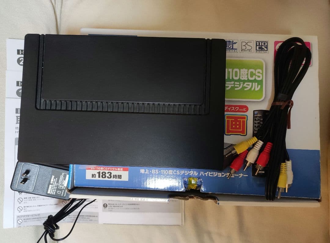 アイ・オー・データ HVTR-BCTL