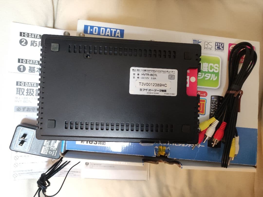 アイ・オー・データ HVTR-BCTL