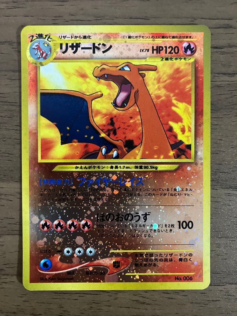 hayao様 リクエスト 6点 まとめ商品