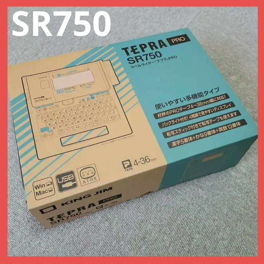 【 未使用 】 テプラ PRO SR750 キングジム ラベルライター 本体
