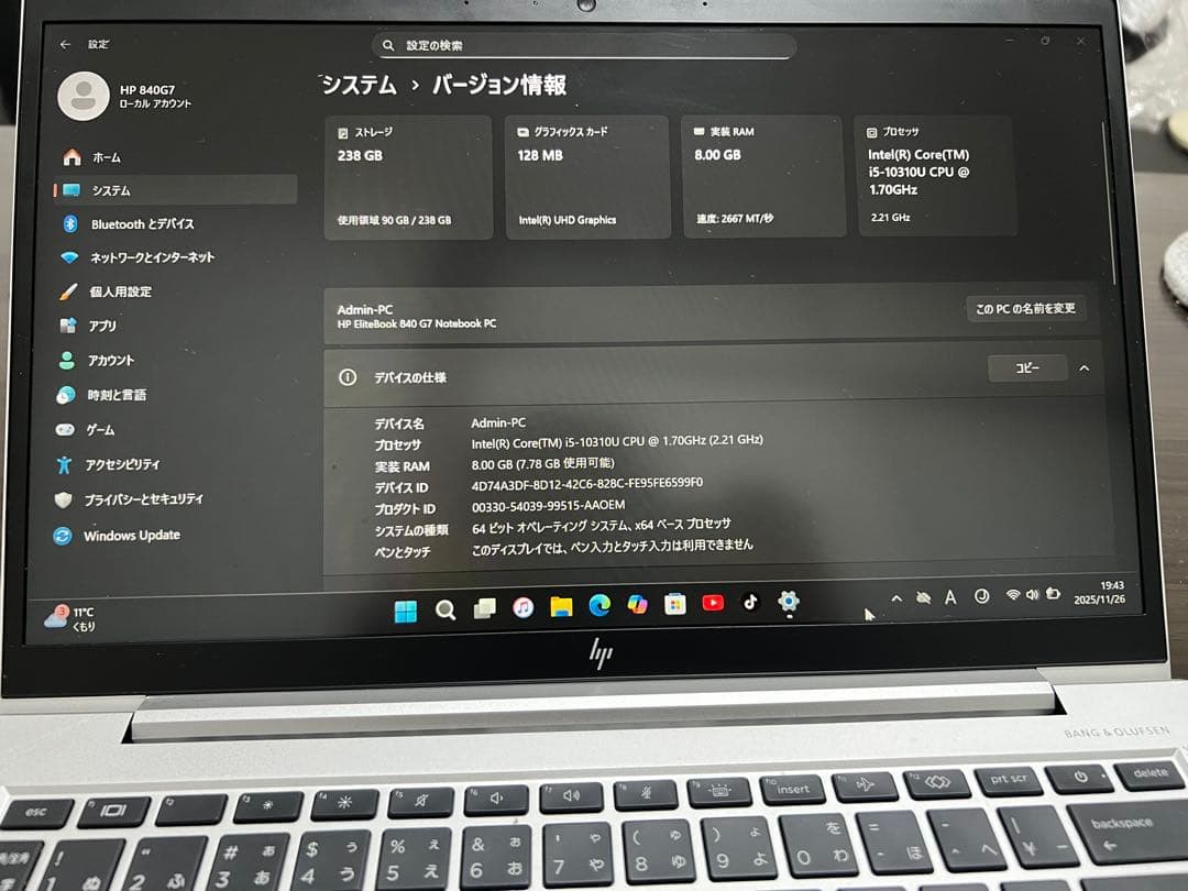 HP EliteBook 840 G7シルバー ノートPC win 11 pro
