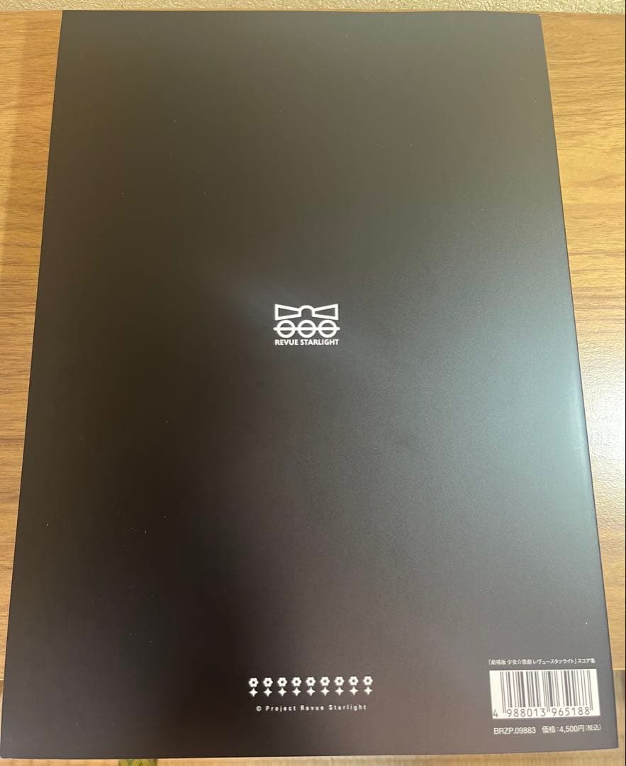 【土日限定値下げ】新品 未使用レヴュースタァライト　スコア集