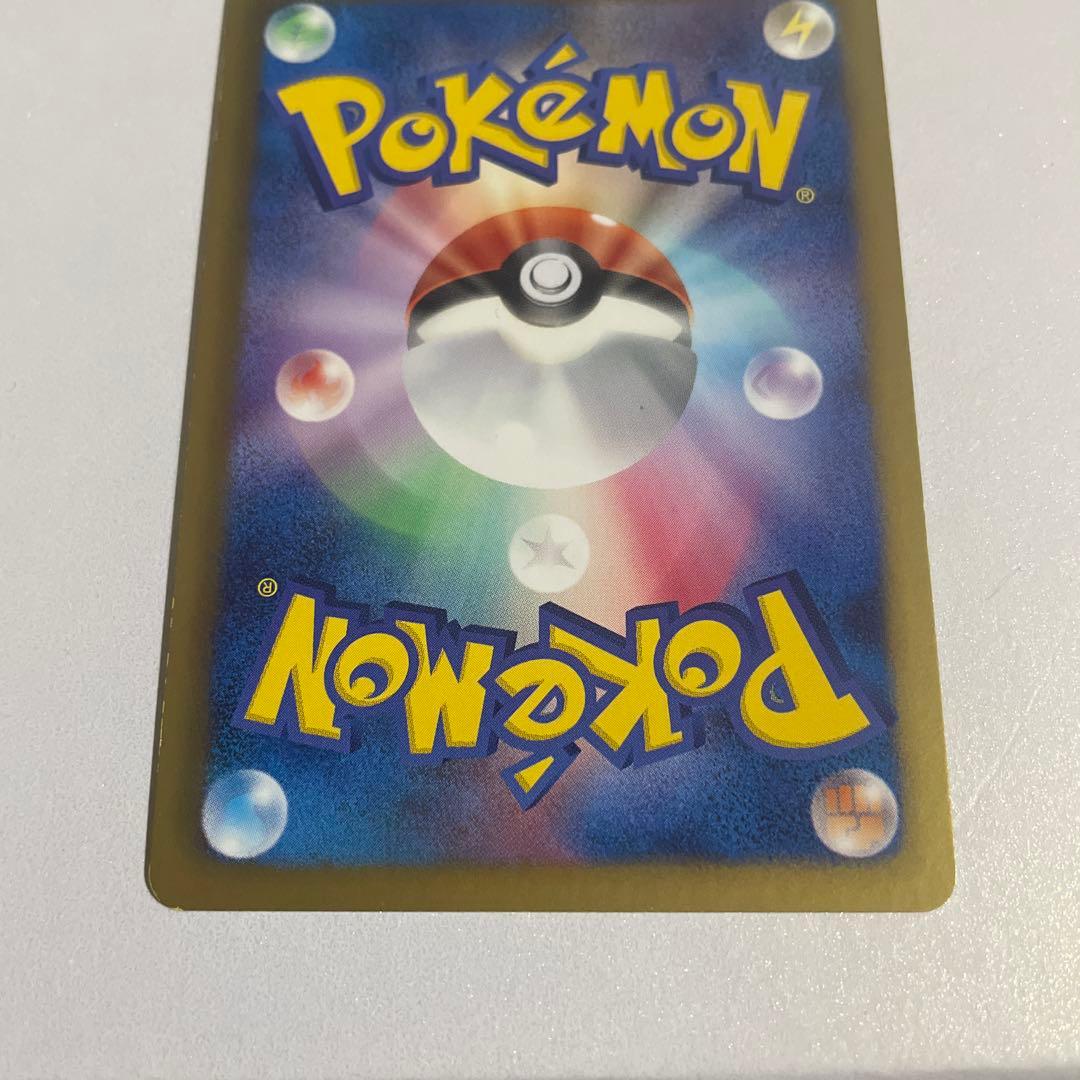 美品　A- レシラム EX PROMO BW-Pプロモカード 158/BW-P